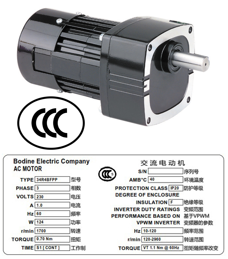 Bodine Special Order CCC Marking type 34R-FX AC Inverter Duty Parallel Shaft Gearmotor
